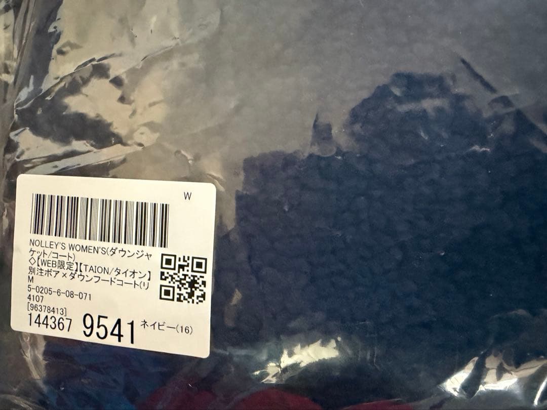 TAION×NOLLEY'S 別注ボア×ダウンフードコート(リバーシブル) M