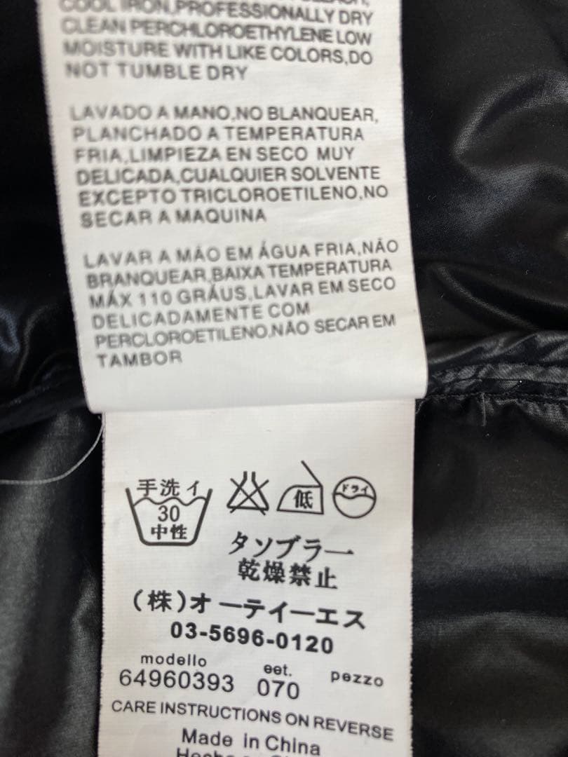 Max Mara STUDIO ベルト付きコート 36サイズ