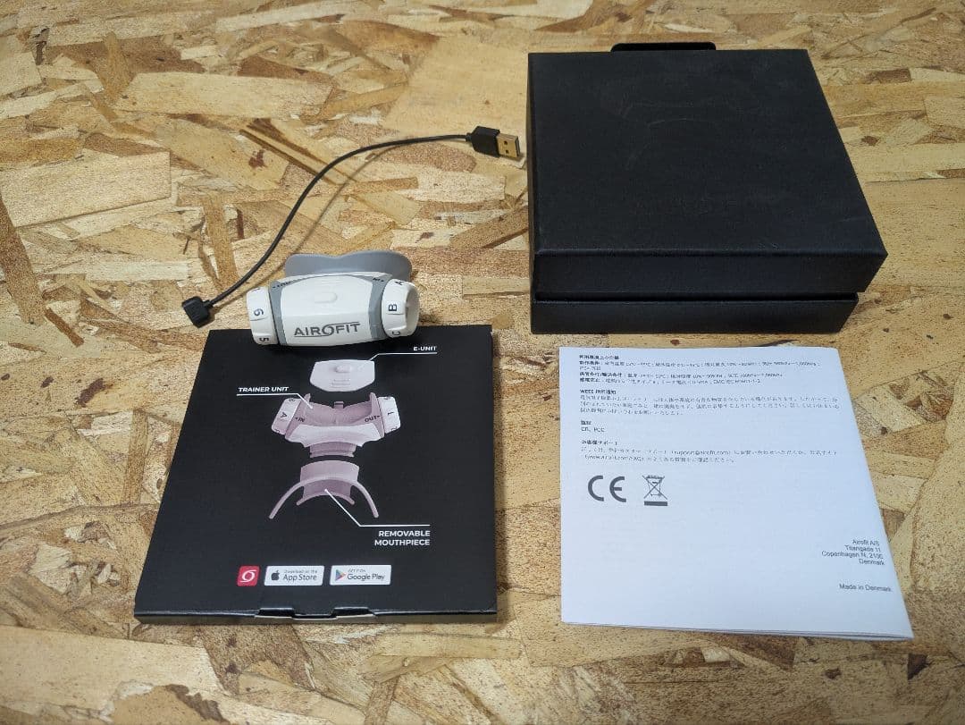 Airofitエアロフィット・エッセンシャルAIROFIT ESSENTIAL