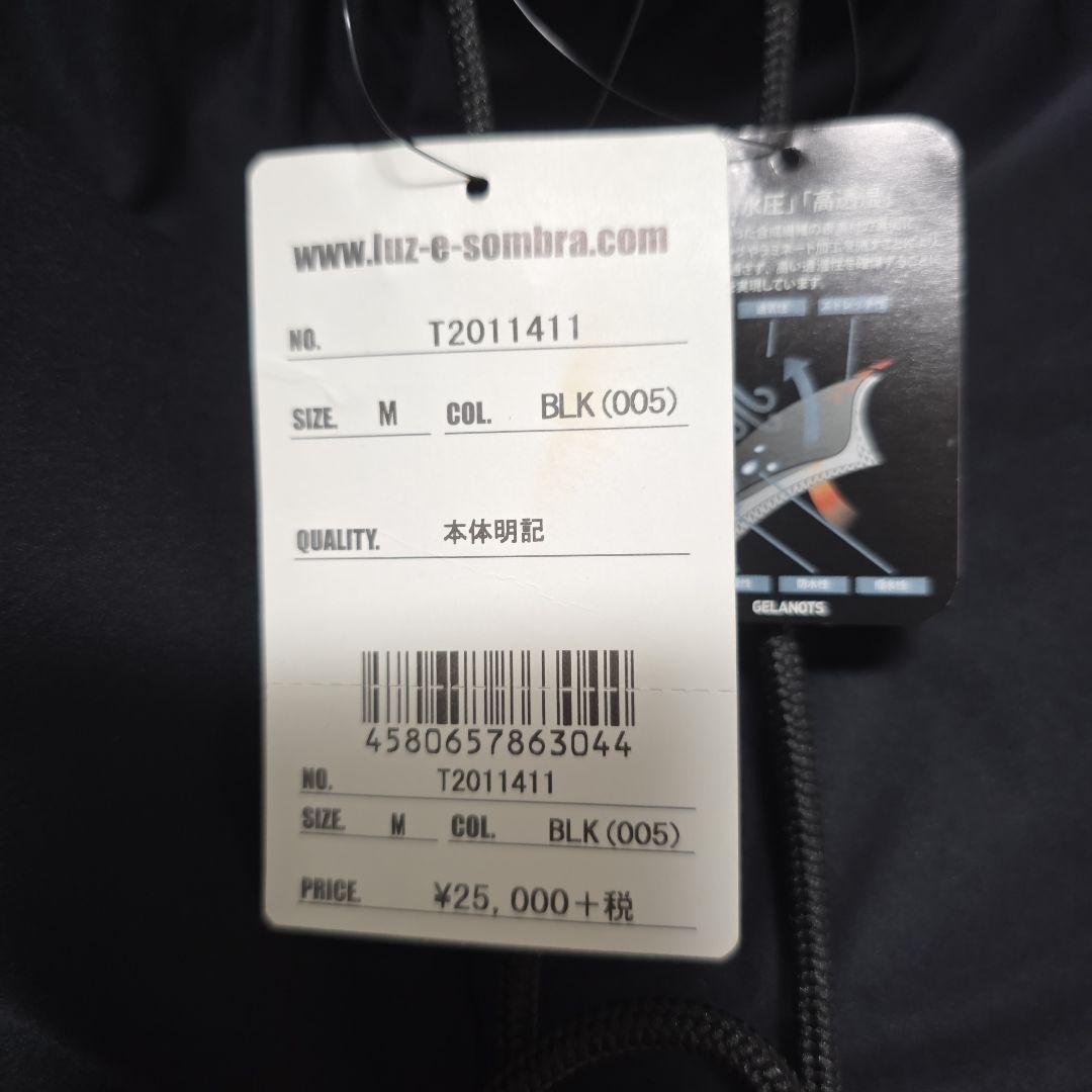 新品未使用ルースイソンブラ　LTT スーツ上下セット Mサイズ