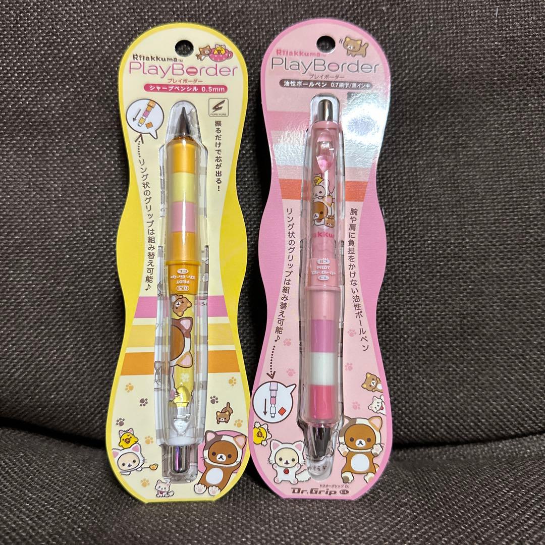 希少　リラックマ　コリラックマ　ボールペン　シャープペンシル