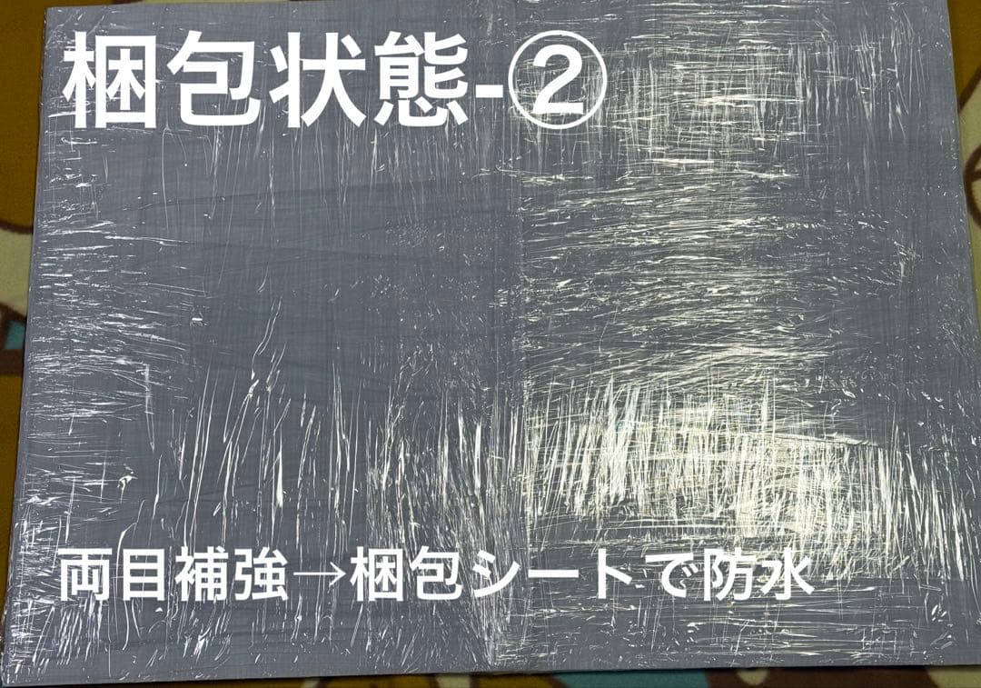 恋と深空 2周年記念　オフイベ　マヒル　ショッパー