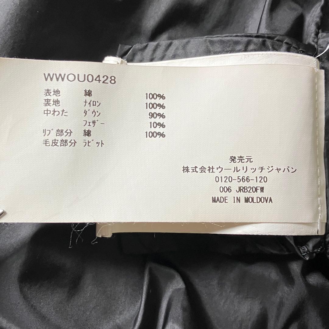 WOOLRICHコクーンダウン ラビットファー 別注 ウールリッチ