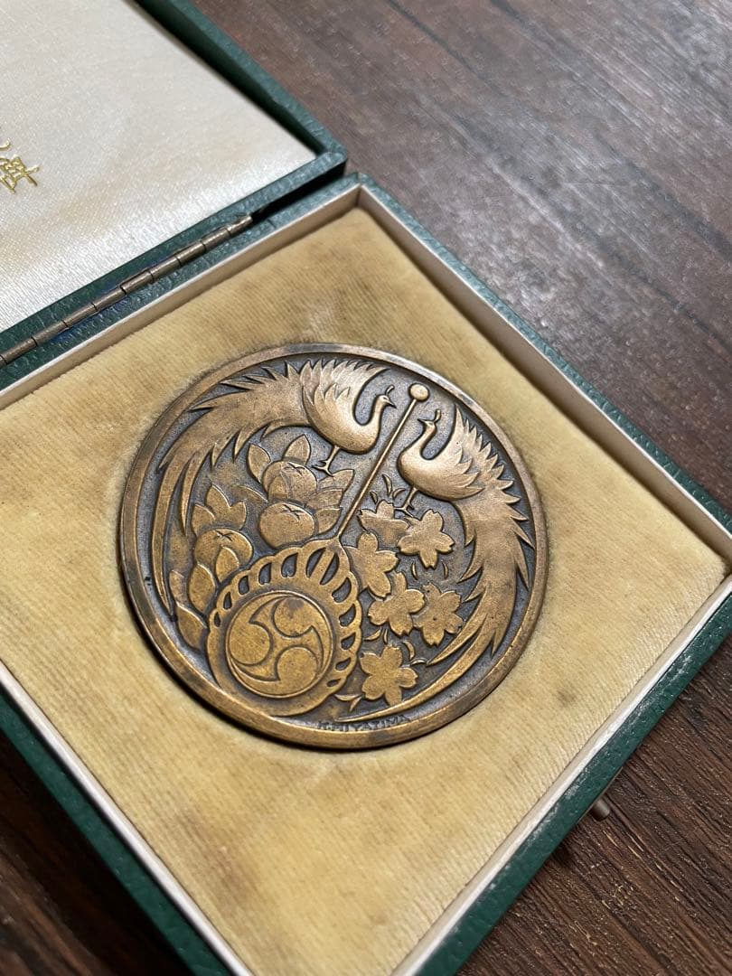 造幣局製 御即位大禮記念碑 記念メダル　昭和3年11月10日　長期保管品