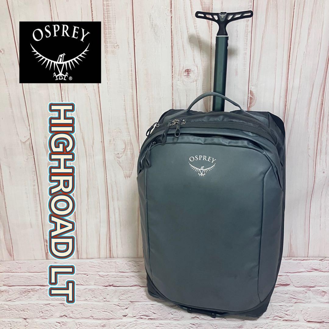 希少 OSPREY トラベルキャリーバッグ HighRoad LT OZONE