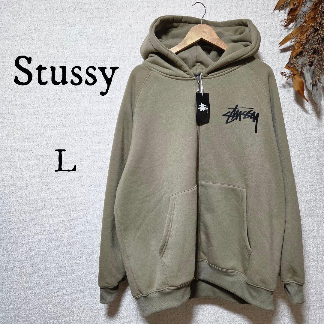 Stussy/フルジップパーカー/カーキ/ステューシー/los angeles