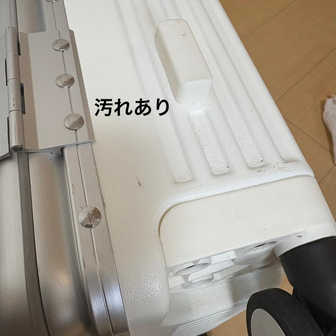 スーツケース 白 楽天 魔法小屋 TSAロック付き