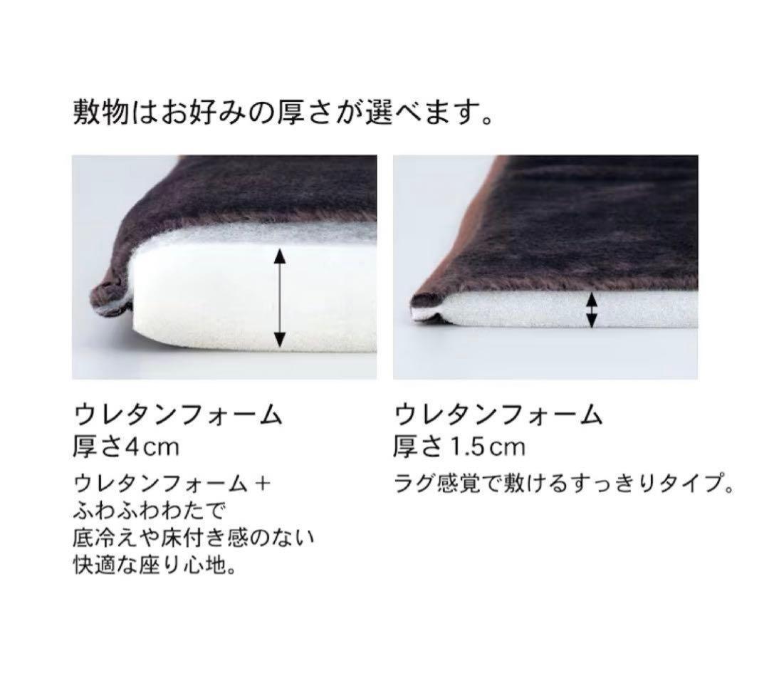 あったかなめらかなダブルコーナークッションセット　セット購入品