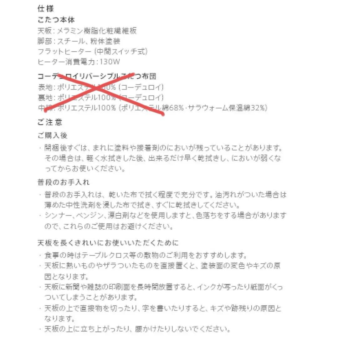 古材風アイアンこたつテーブル 100x50cm