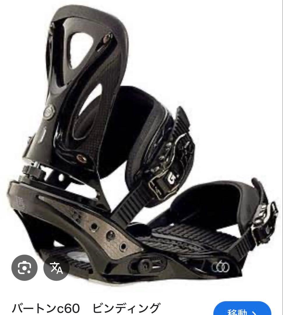 Burton C60 ビンディング M ブラック新品 未使用品　スノーボード