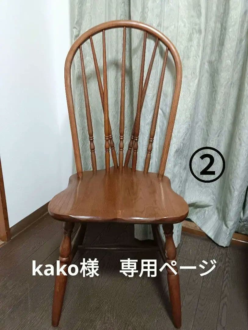 柏木工　②ウインザーチェア　曲げ木加工　椅子　飛騨家具