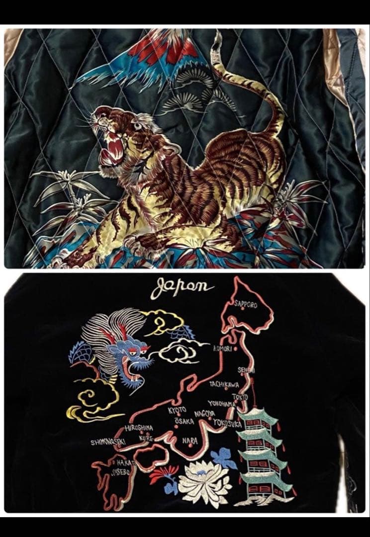 美品テーラー東洋　リバーシブルスカジャン　サイズL 東洋　虎