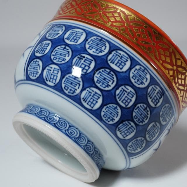 三浦竹泉　祥瑞金襴手茶碗　共箱　茶道具　抹茶碗　京焼　磁器