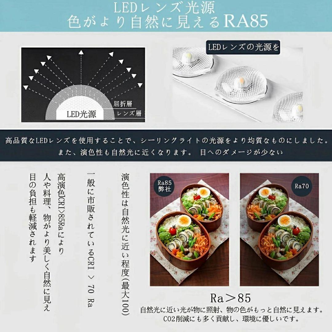 シーリングライト 6灯 LED リビング照明 led照明器具 6畳 8畳 12畳