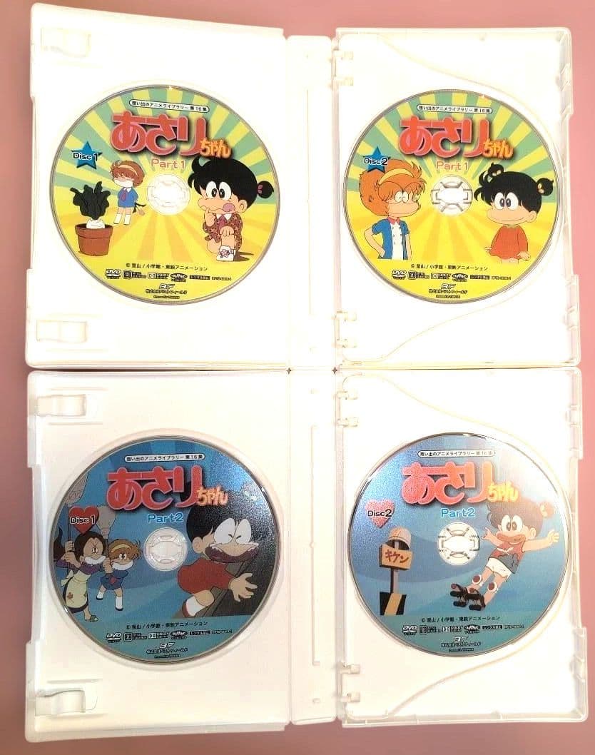 想い出のアニメライブラリー 第16集 あさりちゃん DVD-BOX デジタルリ…