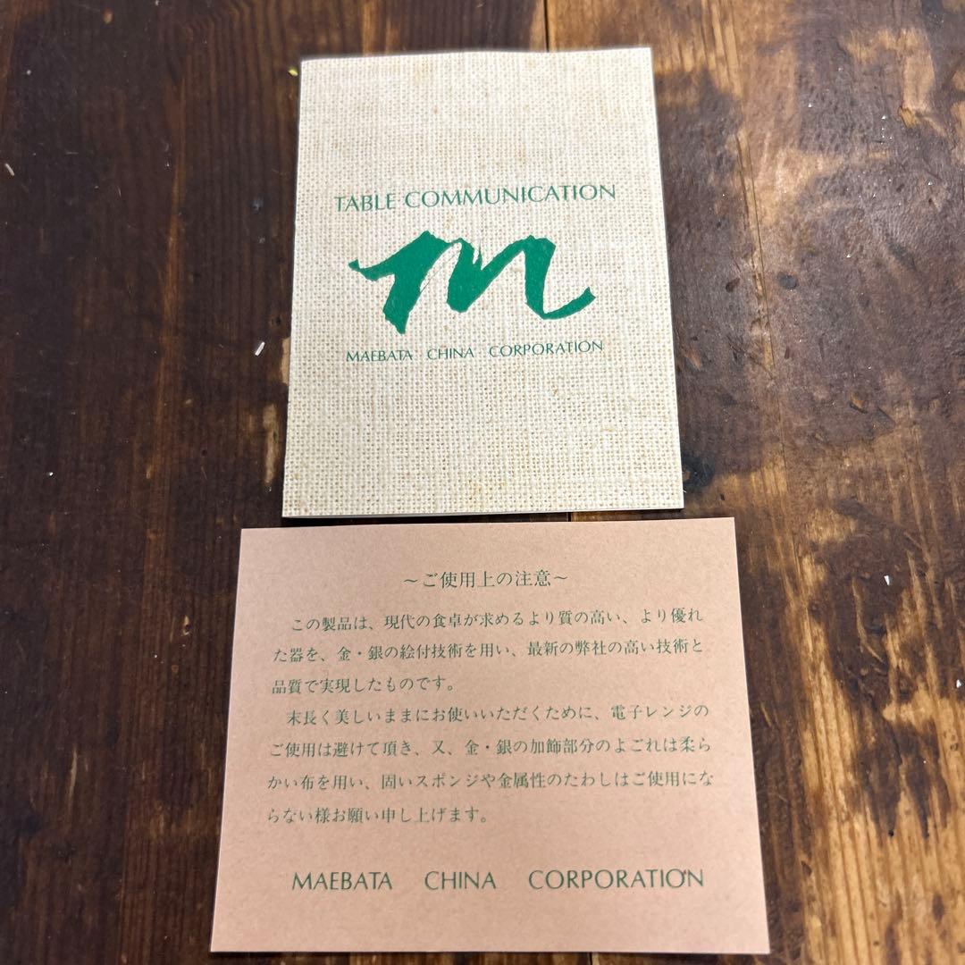 前畑陶器　庫山窯 菊金唐草 金彩　古伊万里　豪華3種　3種鉢　お正月　お節