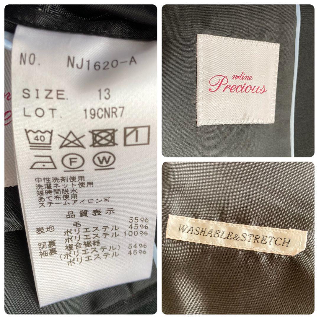 エヌラインプレシャス 洗える パンツスーツ 黒 無地 13号 大きいサイズ