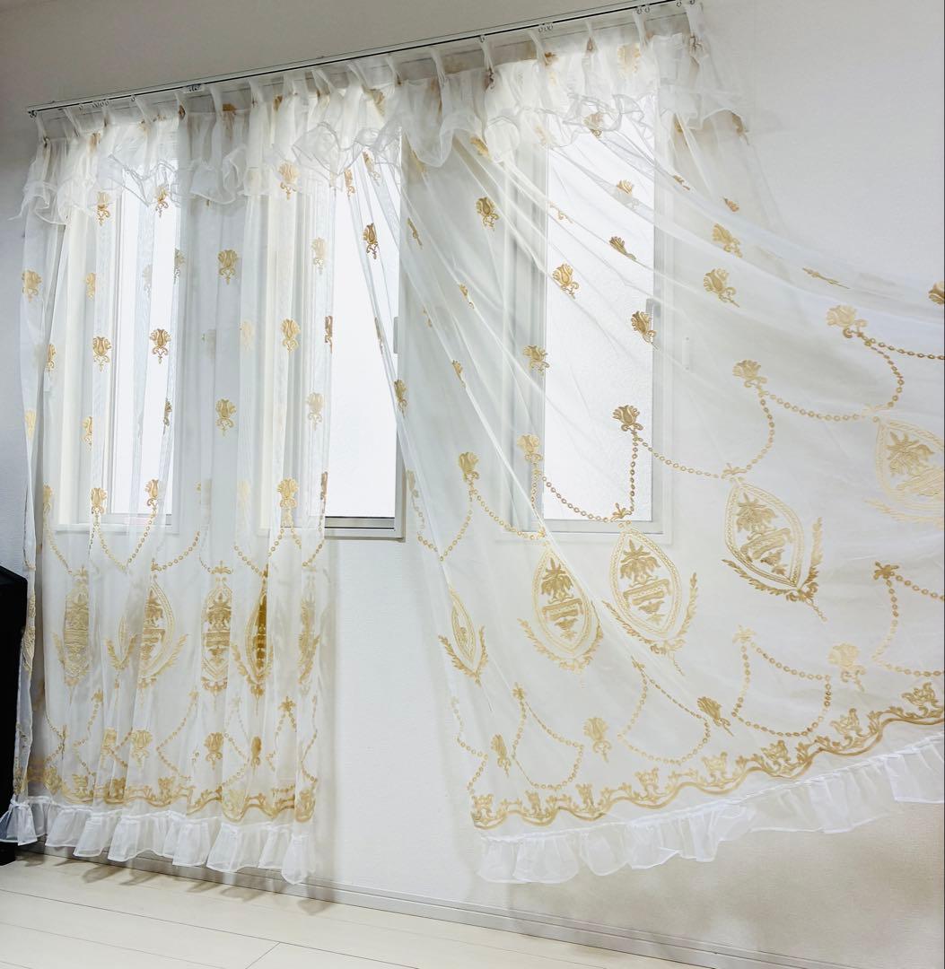 大サービス　レースカーテン　オーダーカーテン　フリル付き 2枚組　100※200