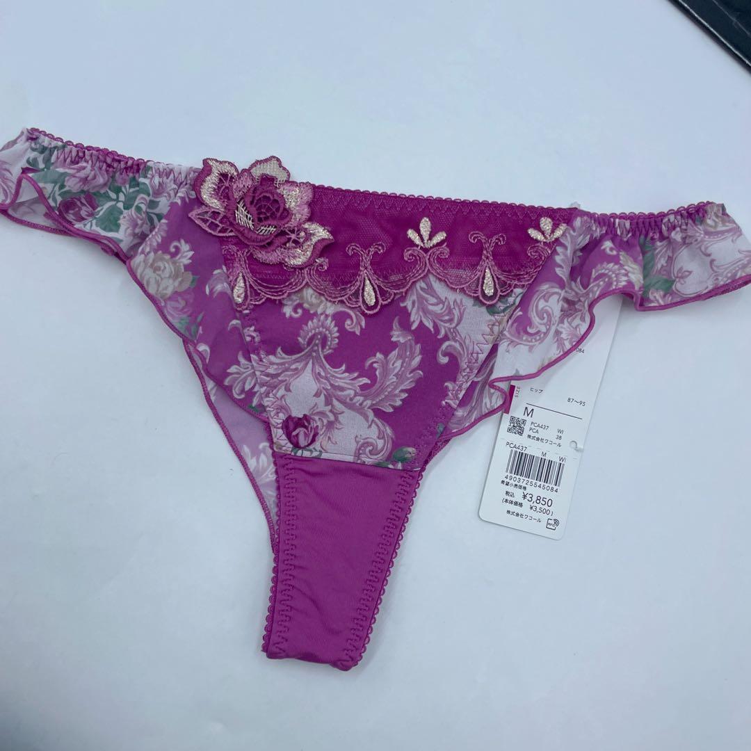 Wacoal L'ge 35G リボンブライギリスの宮殿ブラ&ソングF75-M