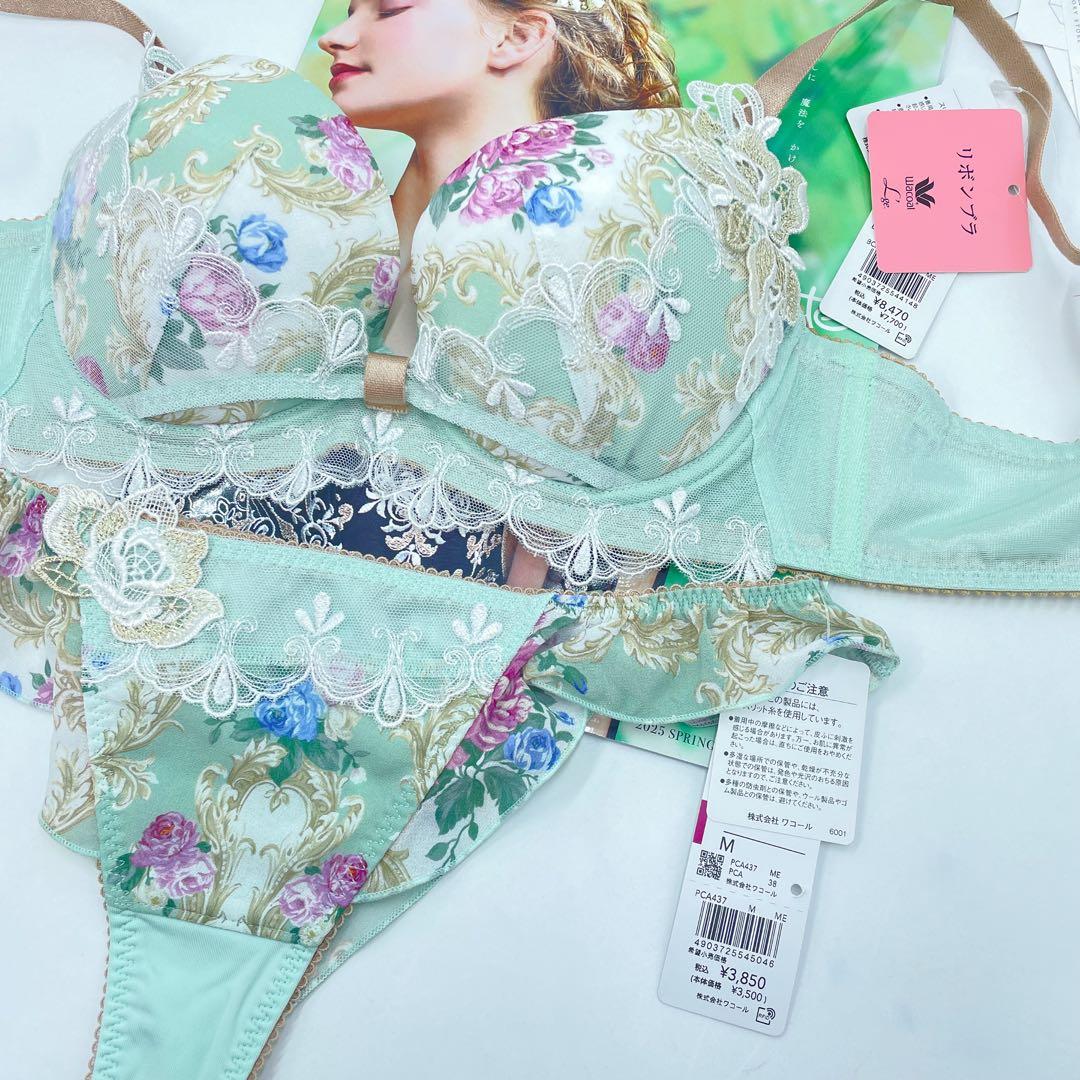 Wacoal L'ge 35G リボンブライギリスの宮殿ブラ&ソングF75-M