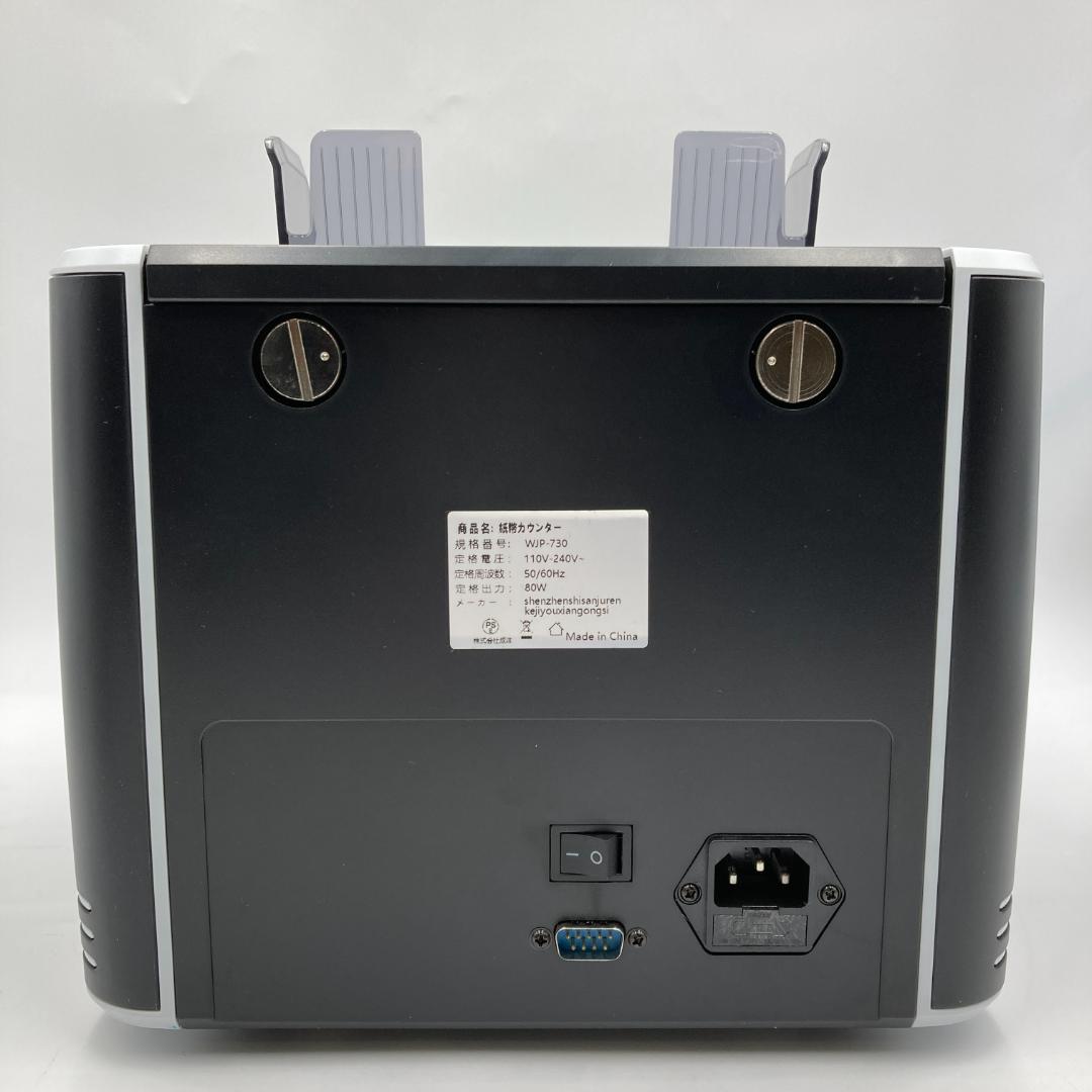紙幣カウンター　 紙幣計数機　最新LCDスクリーン/Y32036-F2