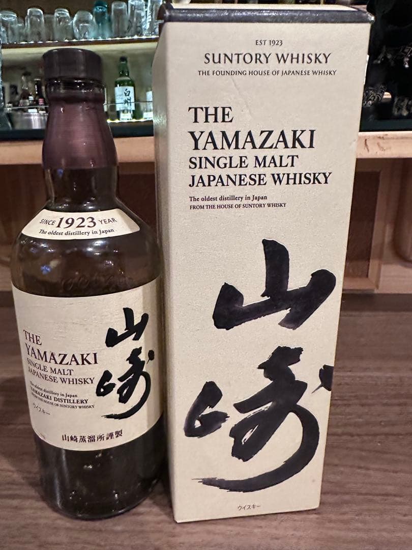 サントリー山崎12年（700ml）オマケ付き