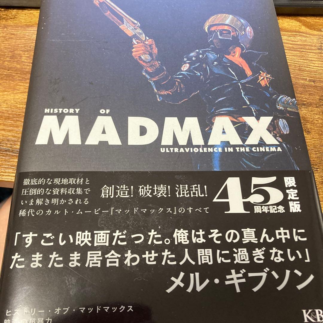 HISTORY OF MADMAX 45周年記念版