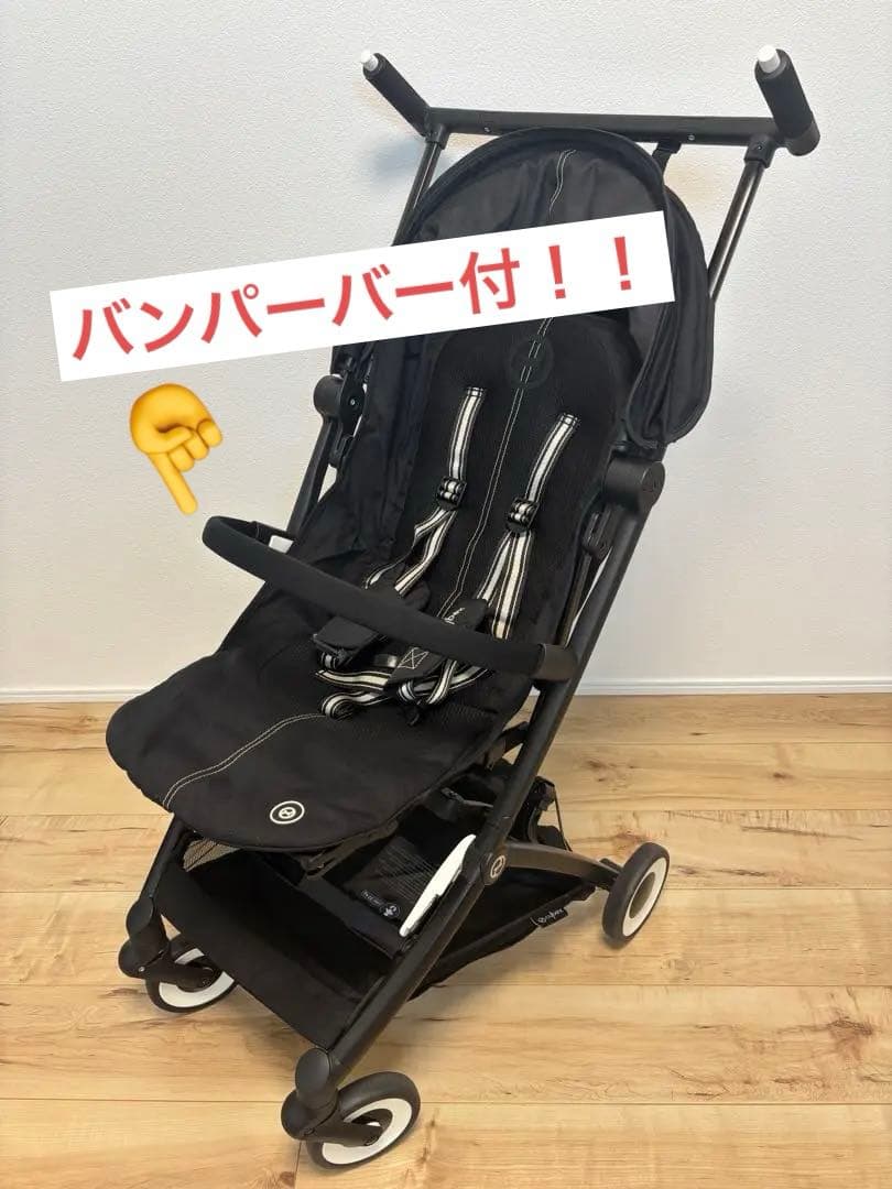 【バンパーバー付】サイベックス リベル（ムーンブラック）