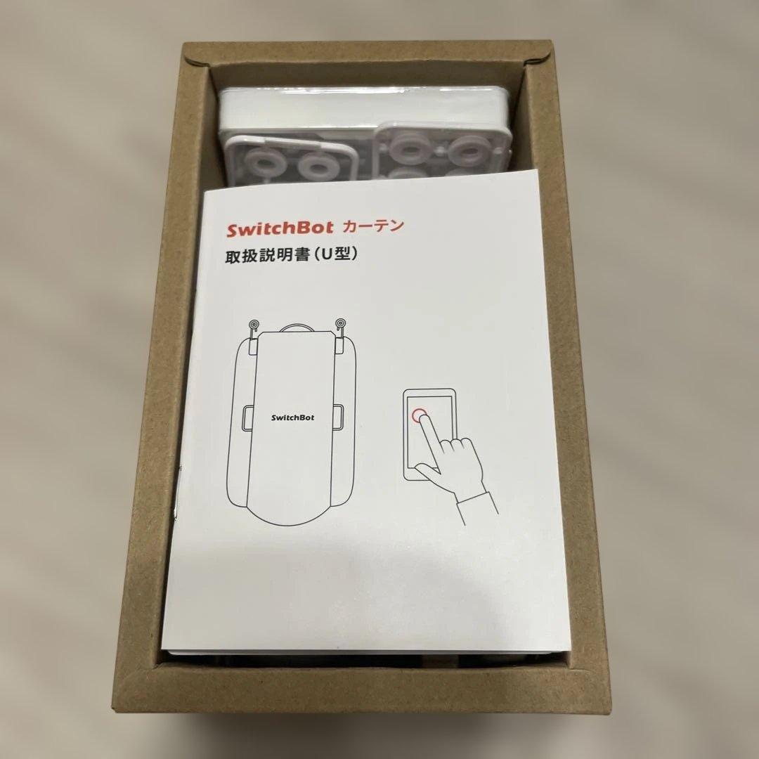 Switchbot カーテン2個セット　U型レール 自動開閉