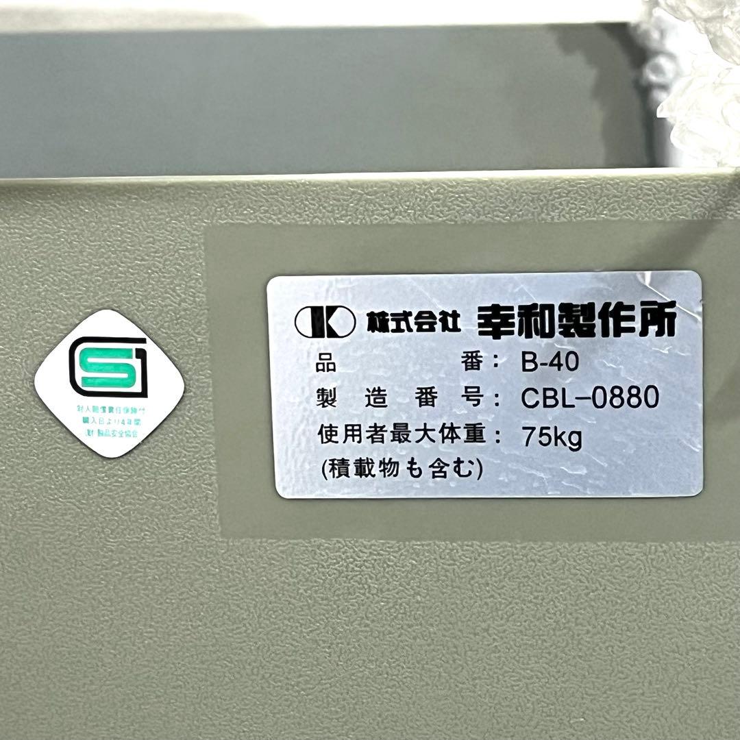 h432 新品　幸和製作所　介護用車椅子　介助式車椅子　チェック柄　軽量　車いす