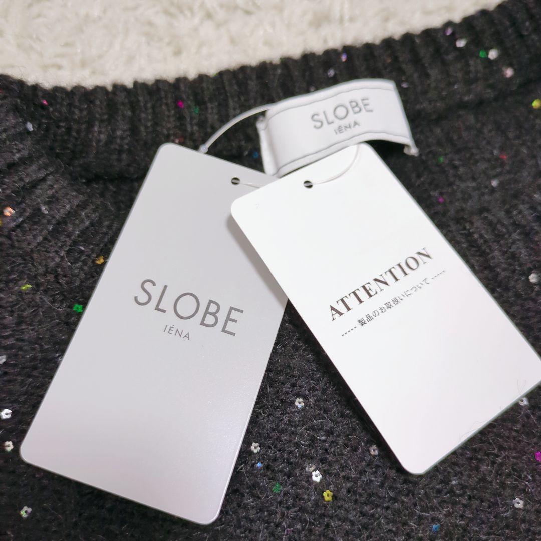【タグ付】スローブイエナ　スパンコールニット　完売品　2025年モデル　極美品