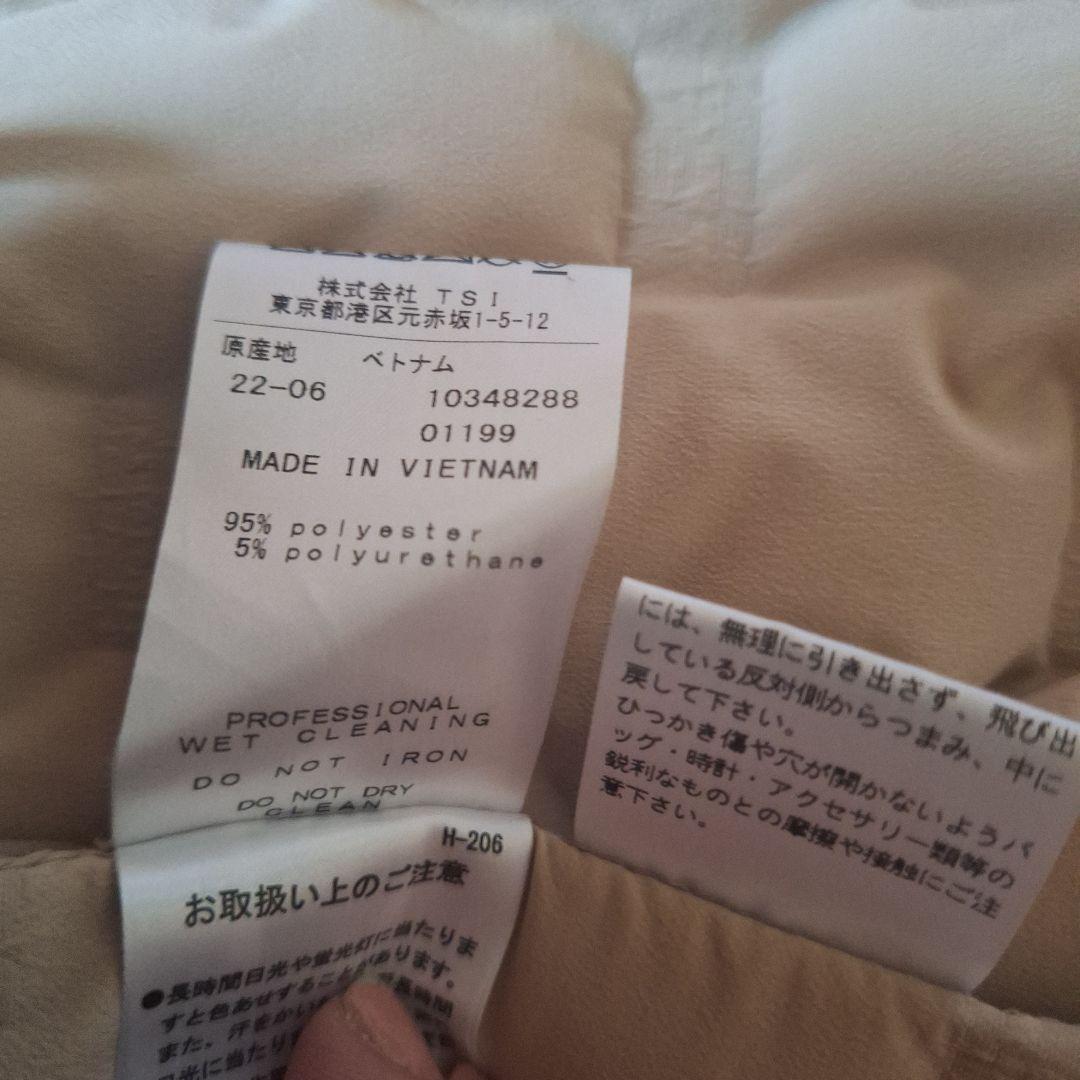 New Balance ベージュ ノースリーブダウンベスト