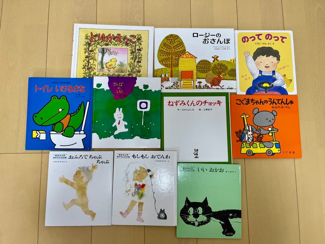 Hawk　くもん推薦図書5A 4A多数含む55冊　0～4才人気絵本