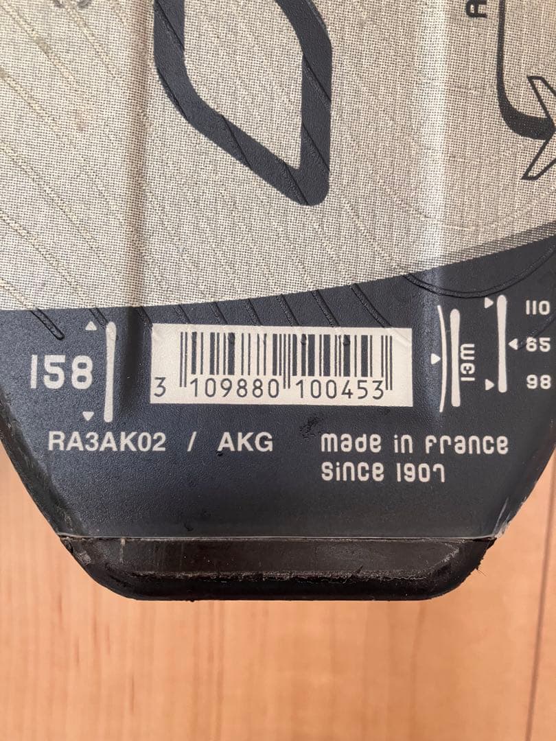 ROSSIGNOL 9dos Oversize スキーセット