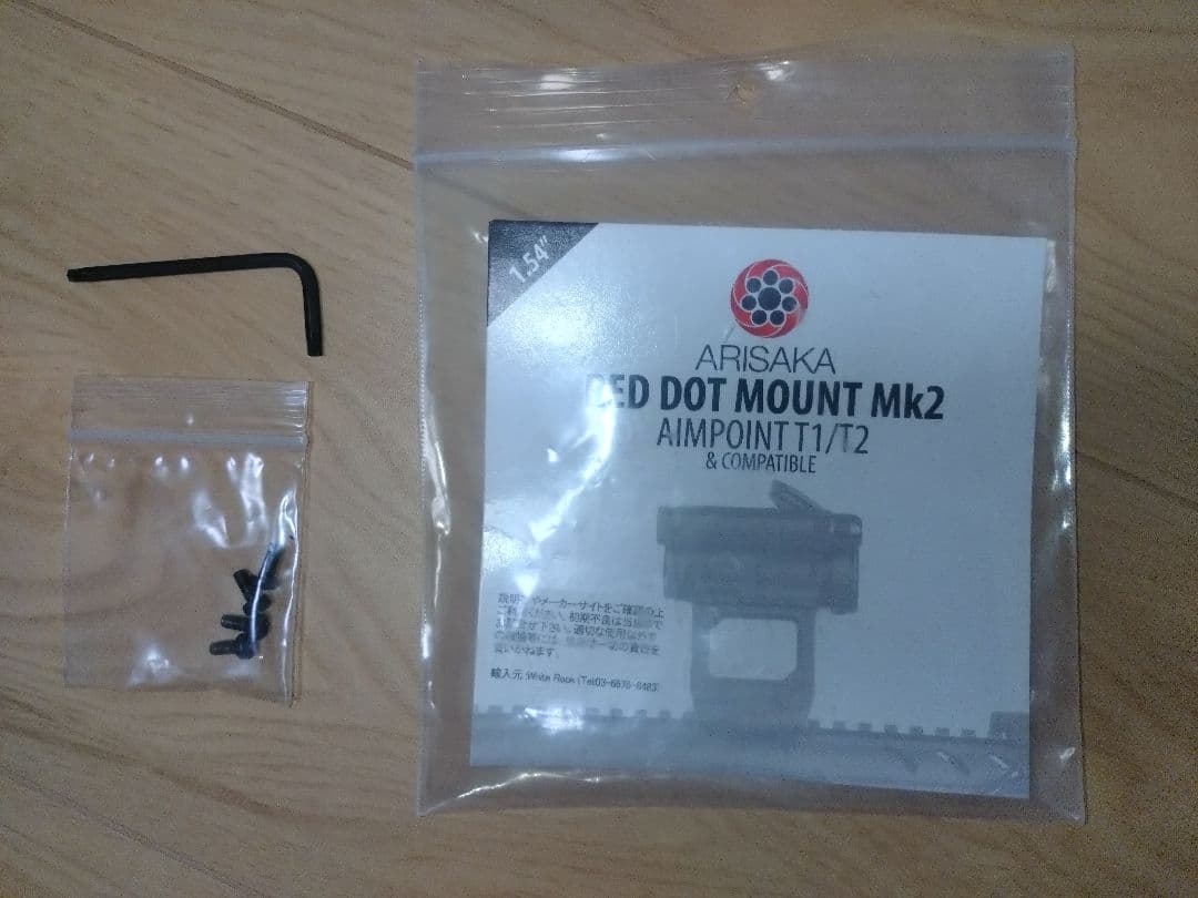 ARISAKA Aimpoint Micro Mount Mk2 1.54 実物