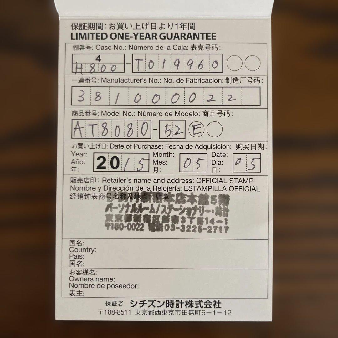 citizenシリーズ8