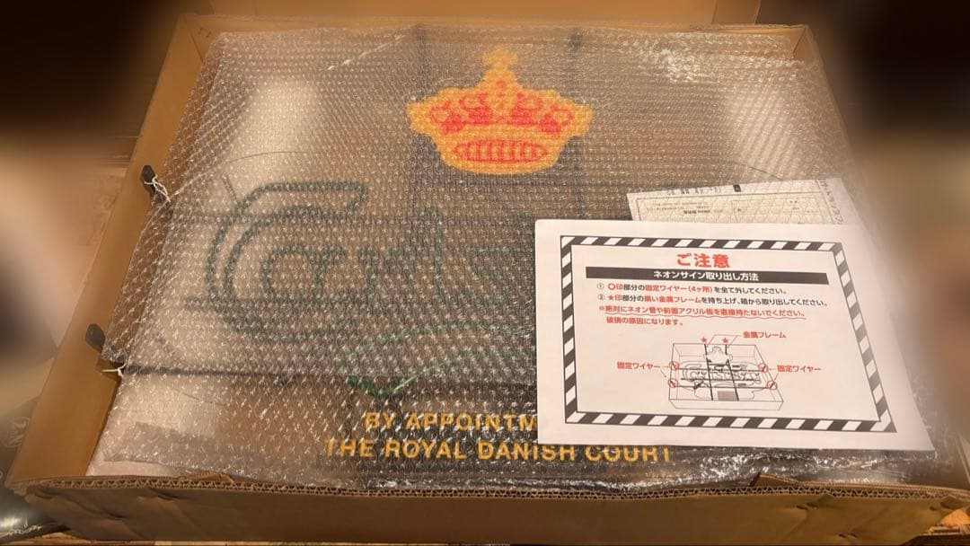 カールスバーグ ネオン管