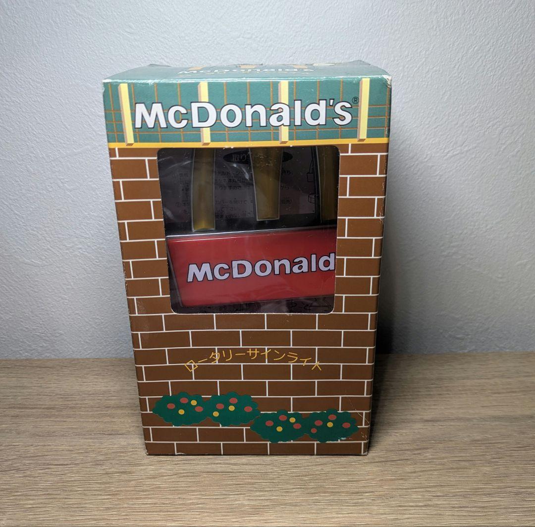 マクドナルド ロータリーサインライト 当時 物 希少 レトロインテリア