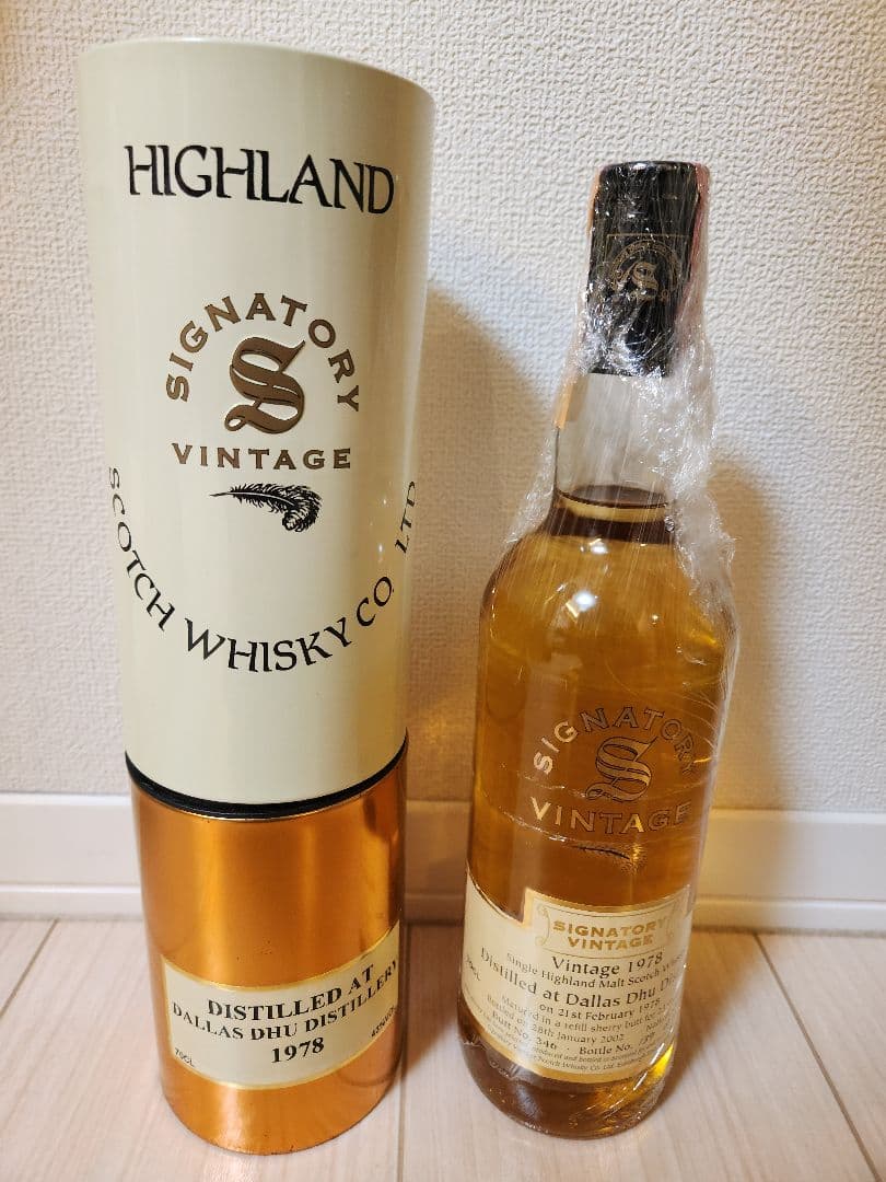 ダラスデュー (DALLAS DHU) スコッチウイスキー　閉鎖蒸留所