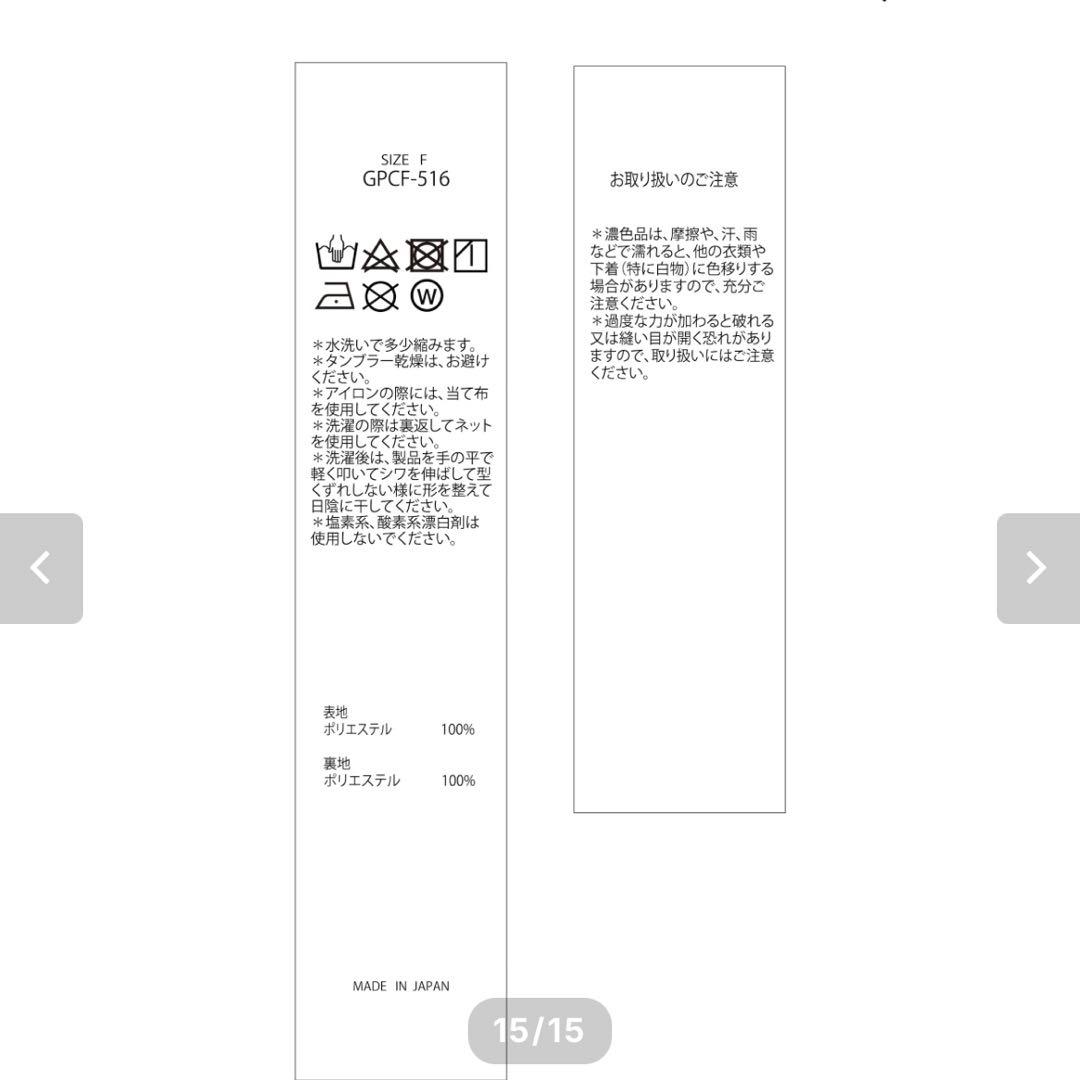 gypsohila/ジプソフィア★コルセットキャミ・ブラック