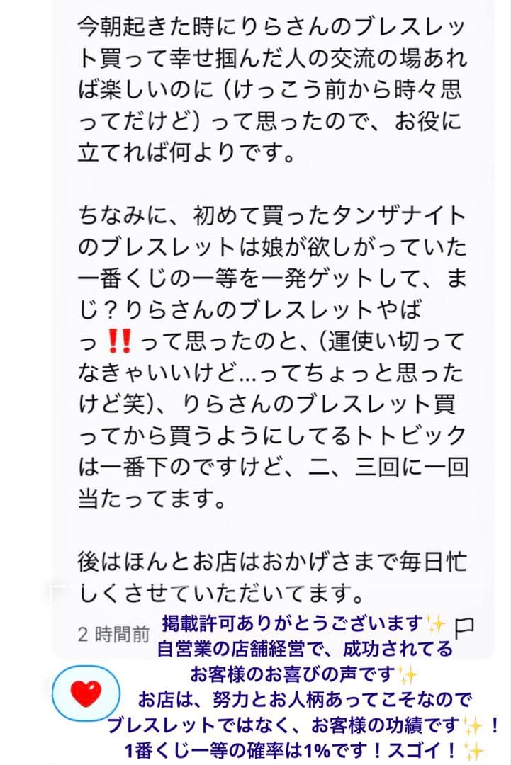 最終価格【幻の術師研磨17800金運祈祷】ゴールドインフィニティオブアバンダンス