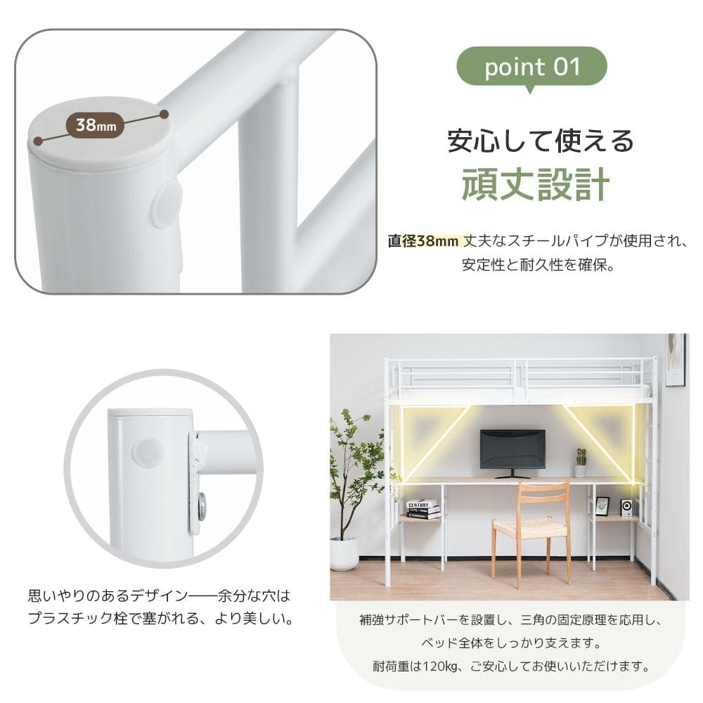 【ブラック】システムベット ロフト シングル 耐荷重150kg 高さ170cm