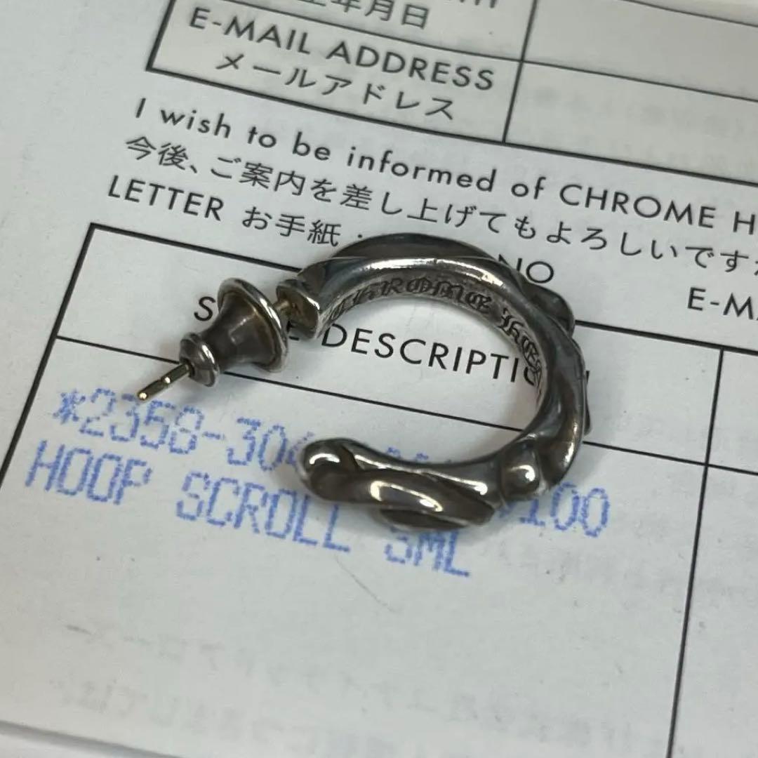 ■ Chrome Hearts スクロールフープピアス インボイス原本■