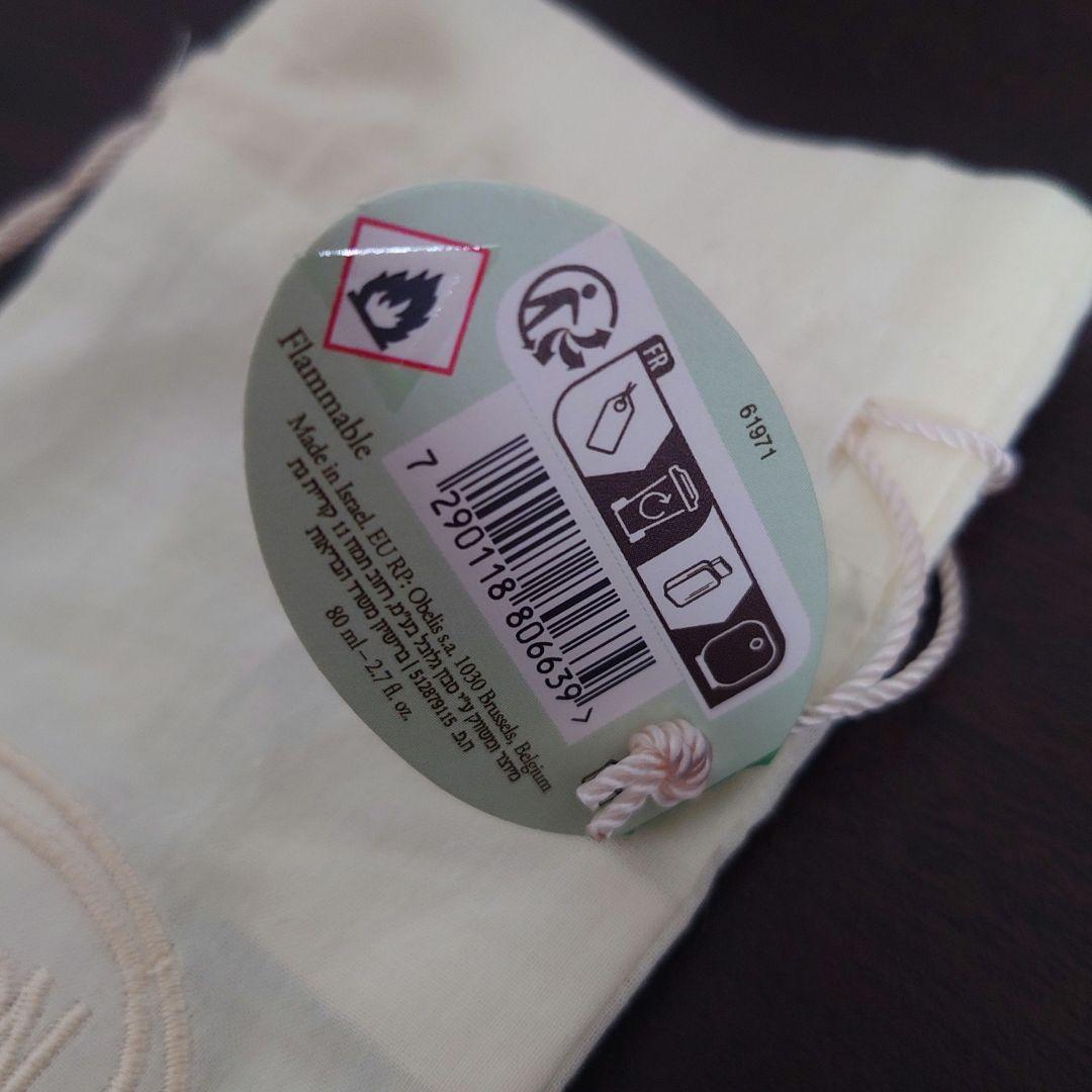 サボン SABON オー ドゥ パルファン アロマティックディライト 80mL