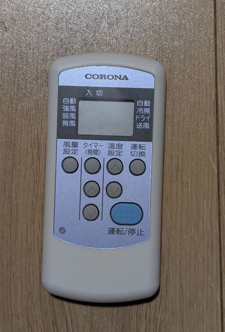 【中古品】コロナルームエアコン CW-16A3　送料込み