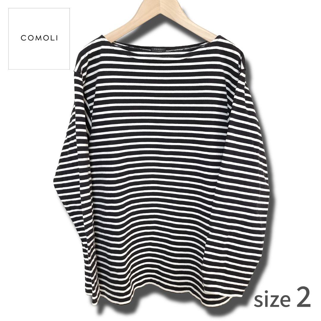 COMOLI ボーダー ボートネック サイズ2