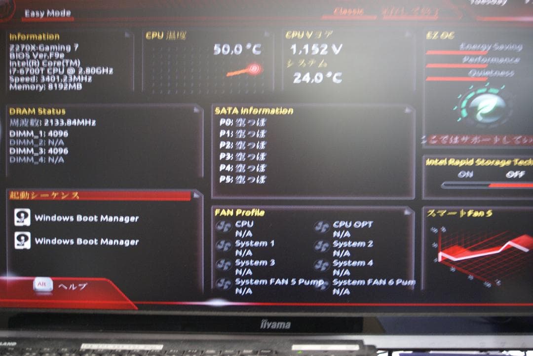 Z270Gamingマザー＋i7-6700T＋メモリ8GB・動作確認済みセット