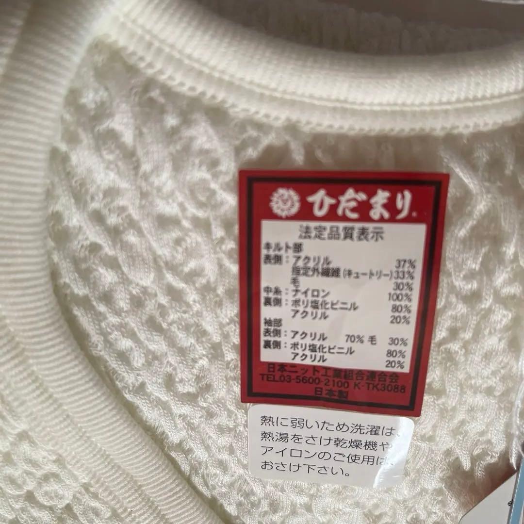 ひだまり エレキル S アンダーウェア