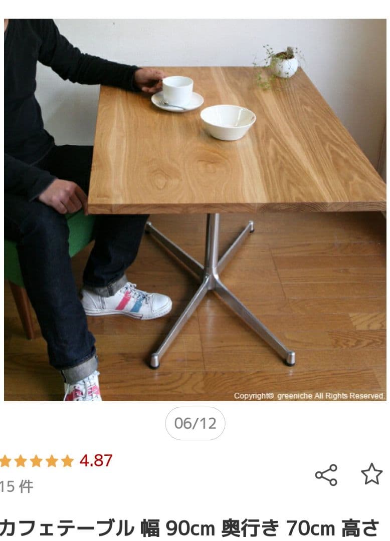 モダンダイニングテーブル