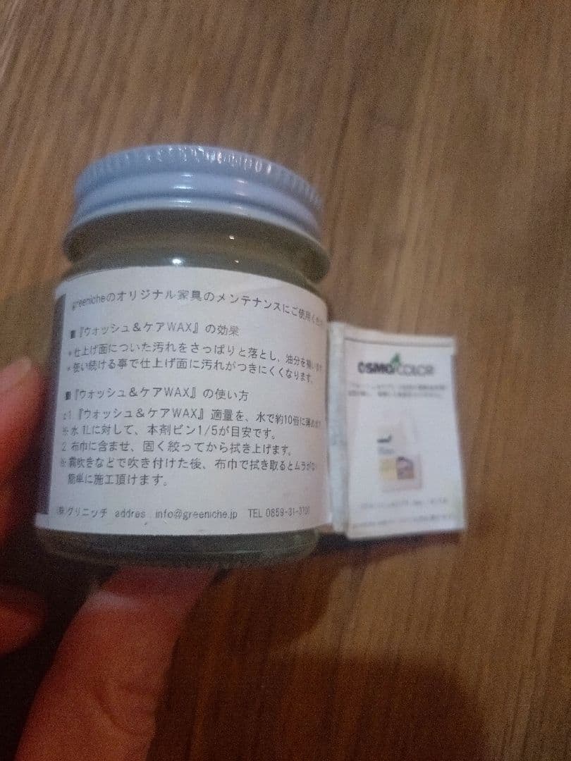 モダンダイニングテーブル